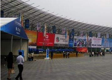 南京糖酒会展会现场
