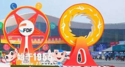 参展名录